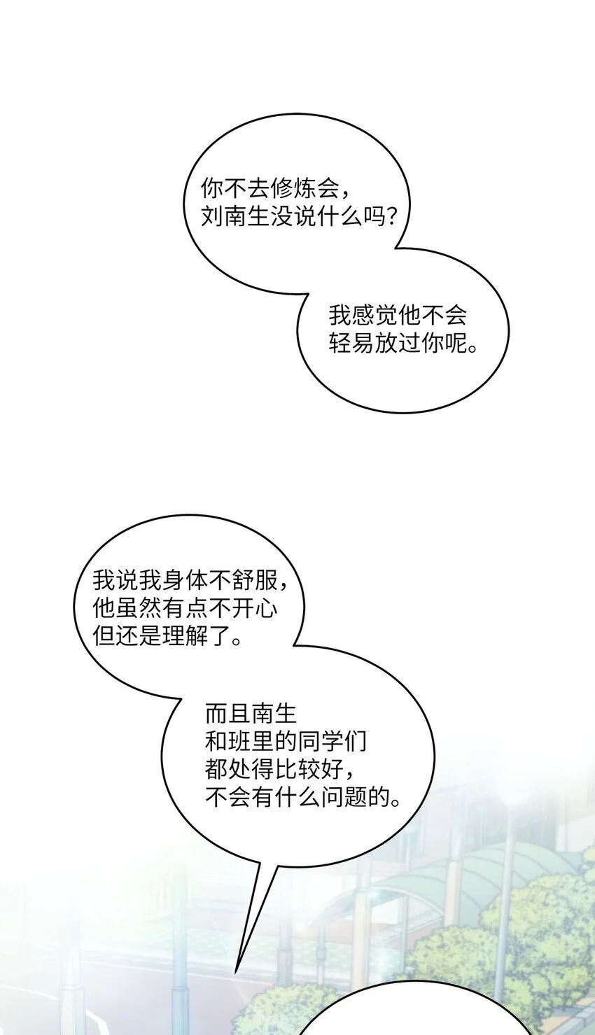 37 陪同缺席 第41页