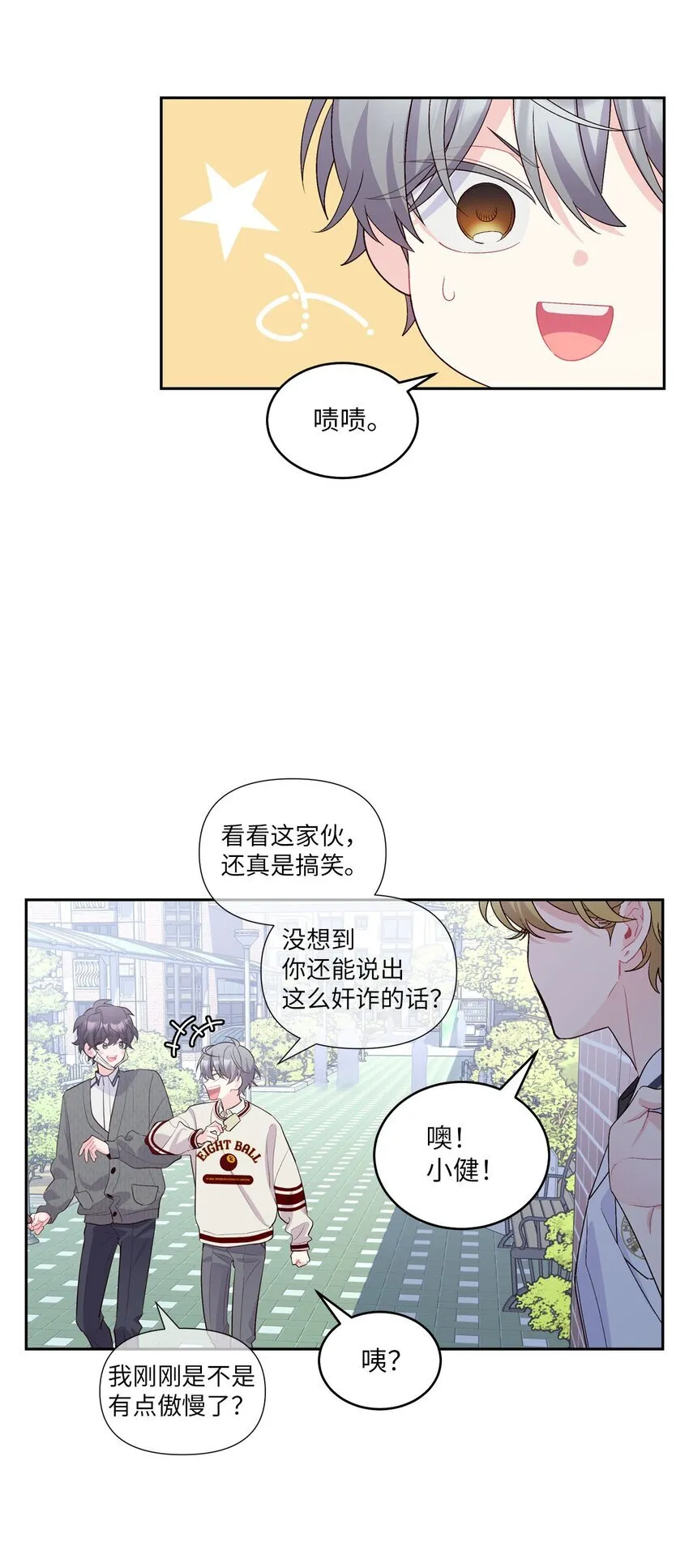 37 陪同缺席 第47页