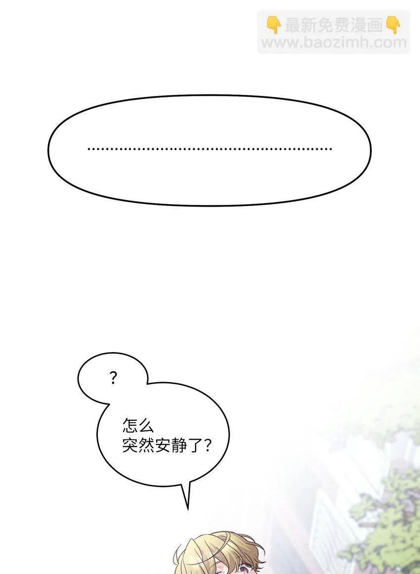 37 陪同缺席 第56页