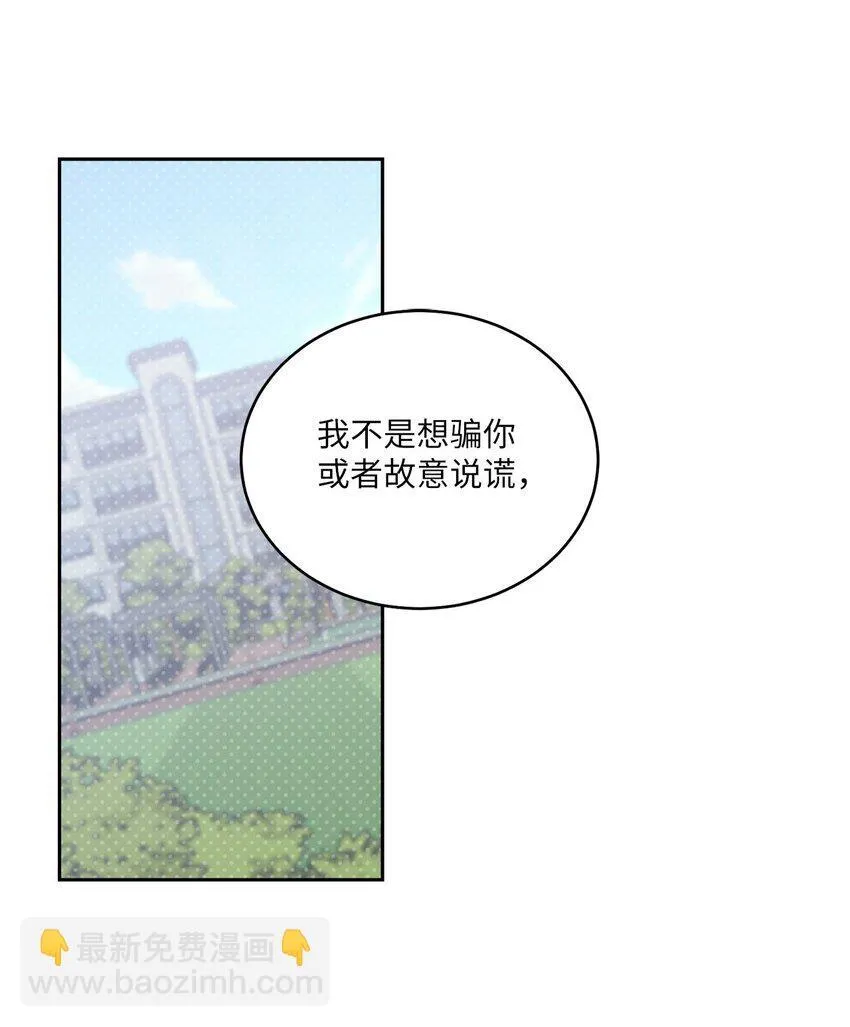 37 陪同缺席 第58页