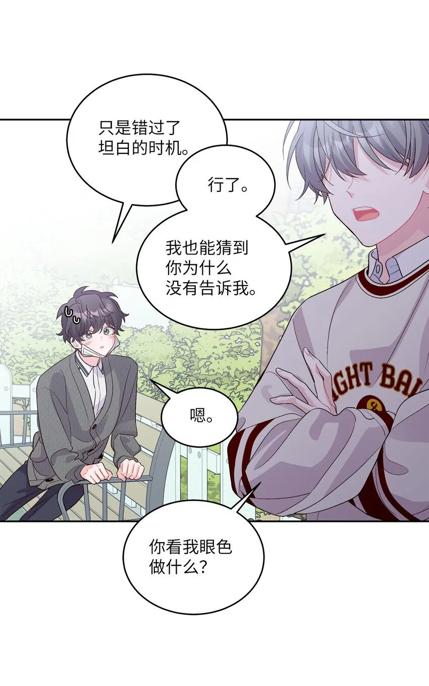 37 陪同缺席 第59页
