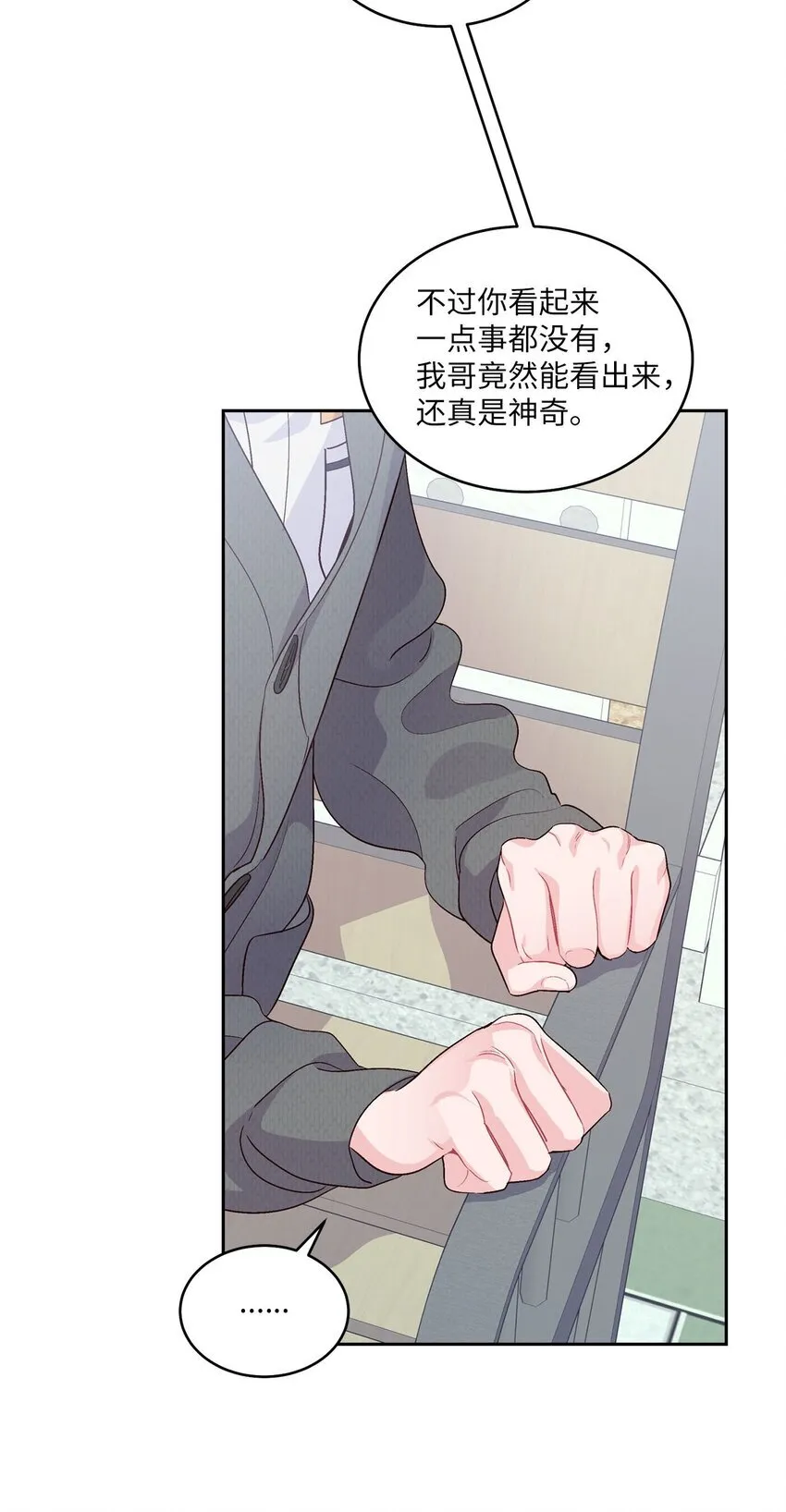 37 陪同缺席 第61页