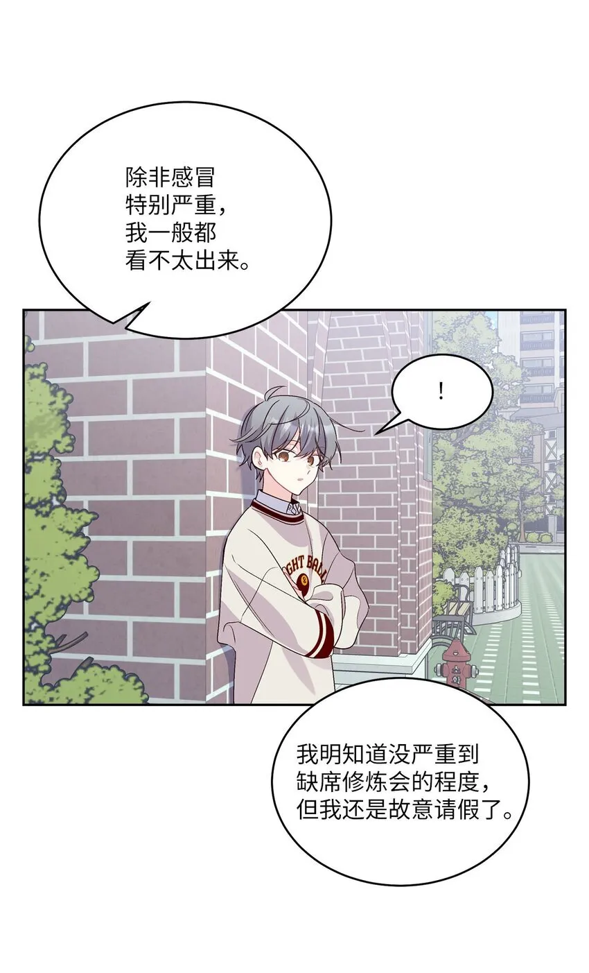 37 陪同缺席 第62页