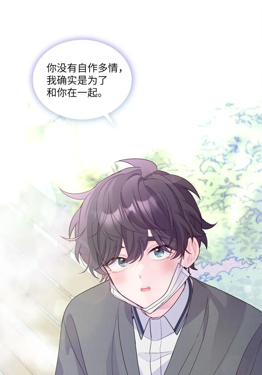 37 陪同缺席 第63页