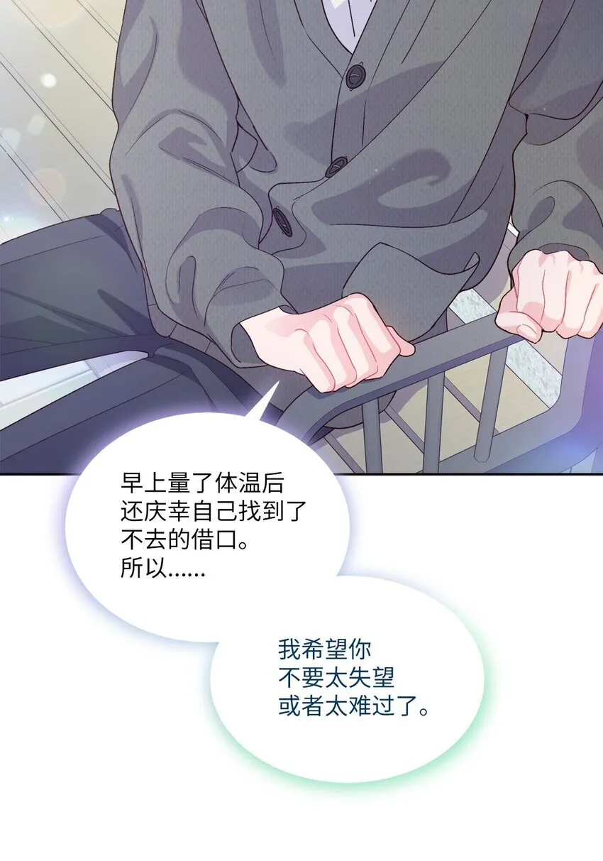 37 陪同缺席 第64页