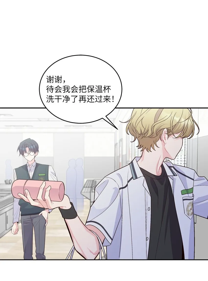 37 陪同缺席 第70页