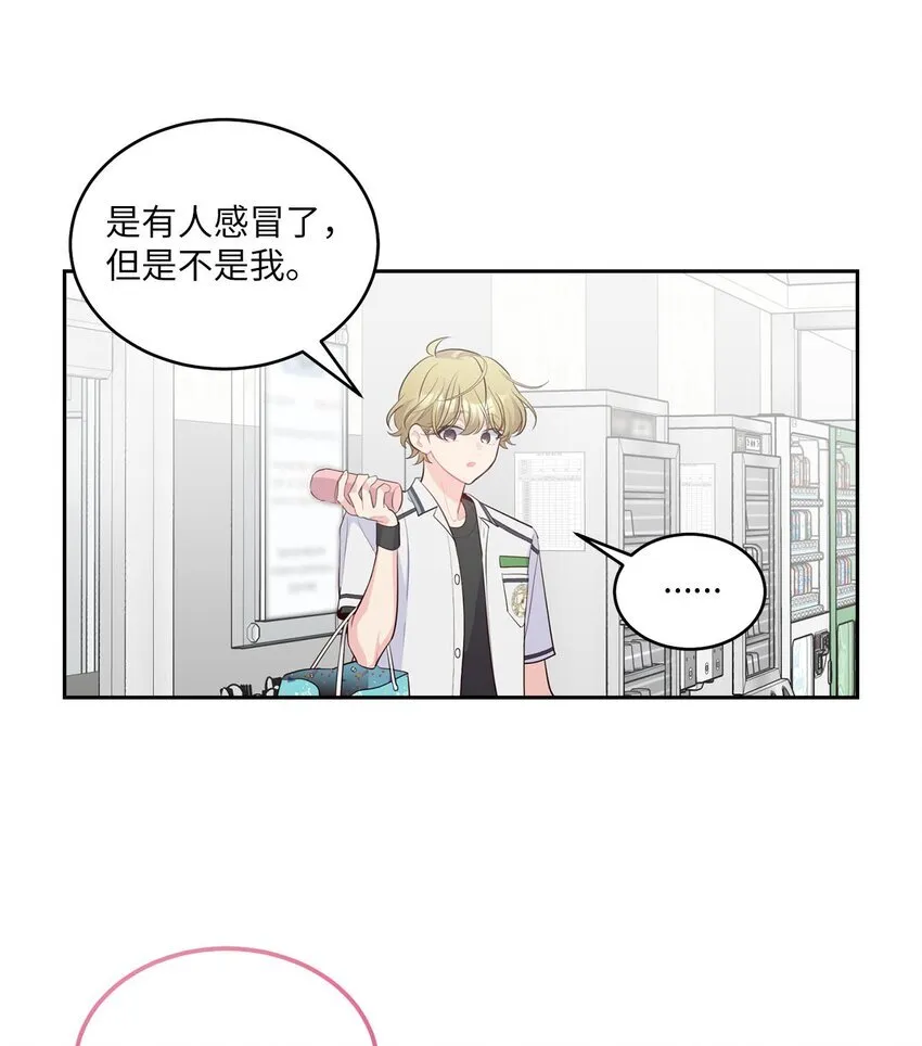 38 难得的独处 第4页