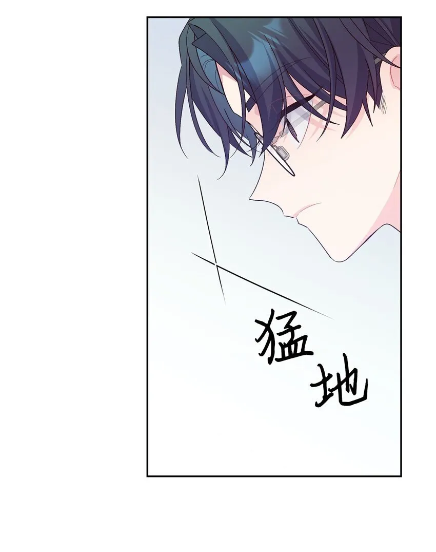 38 难得的独处 第8页