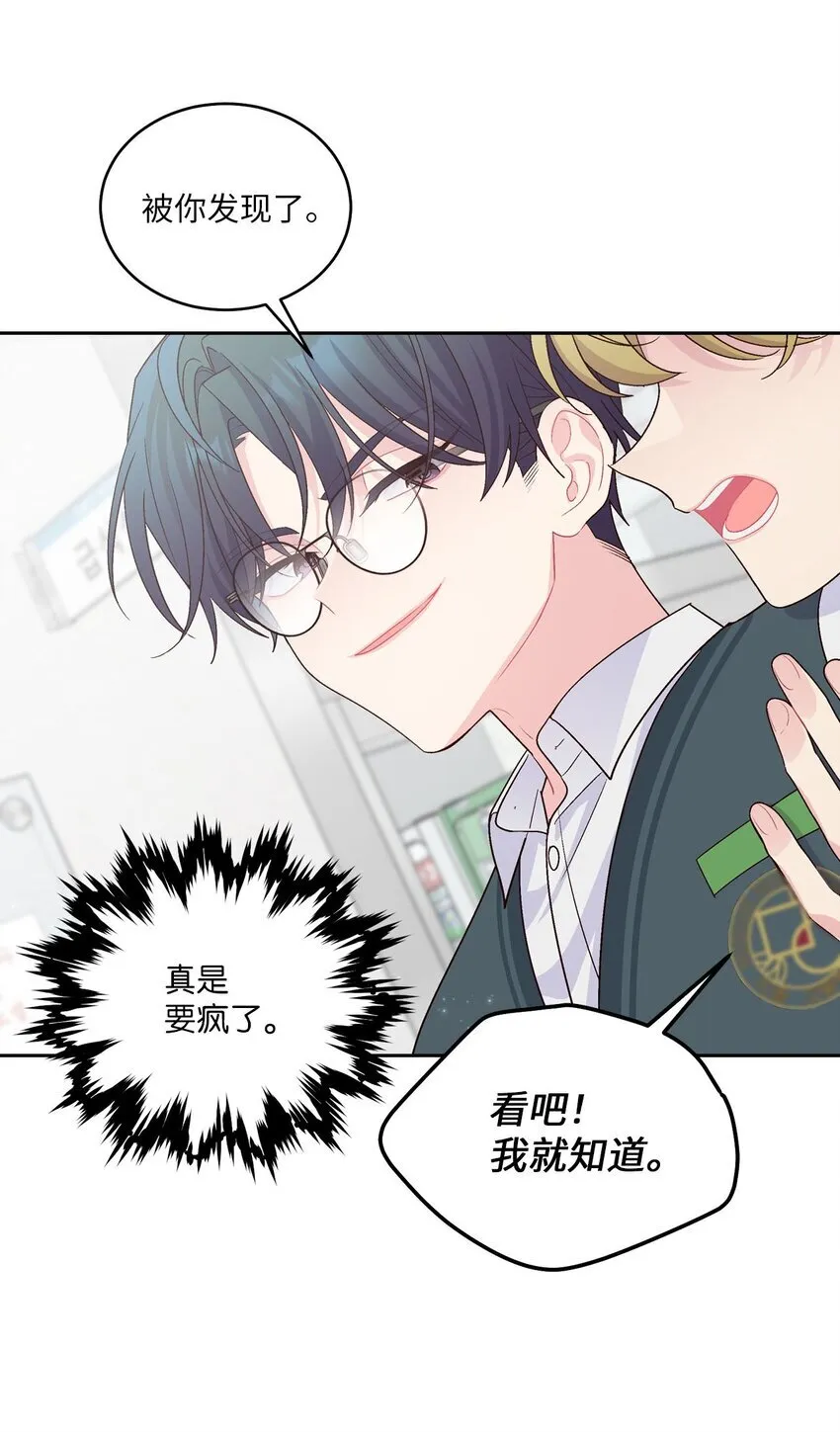 38 难得的独处 第13页