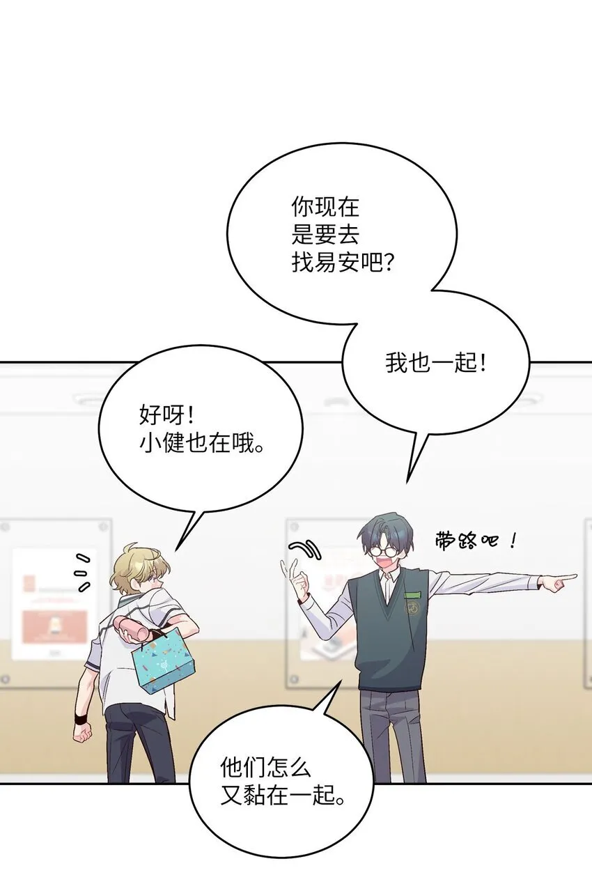 38 难得的独处 第18页