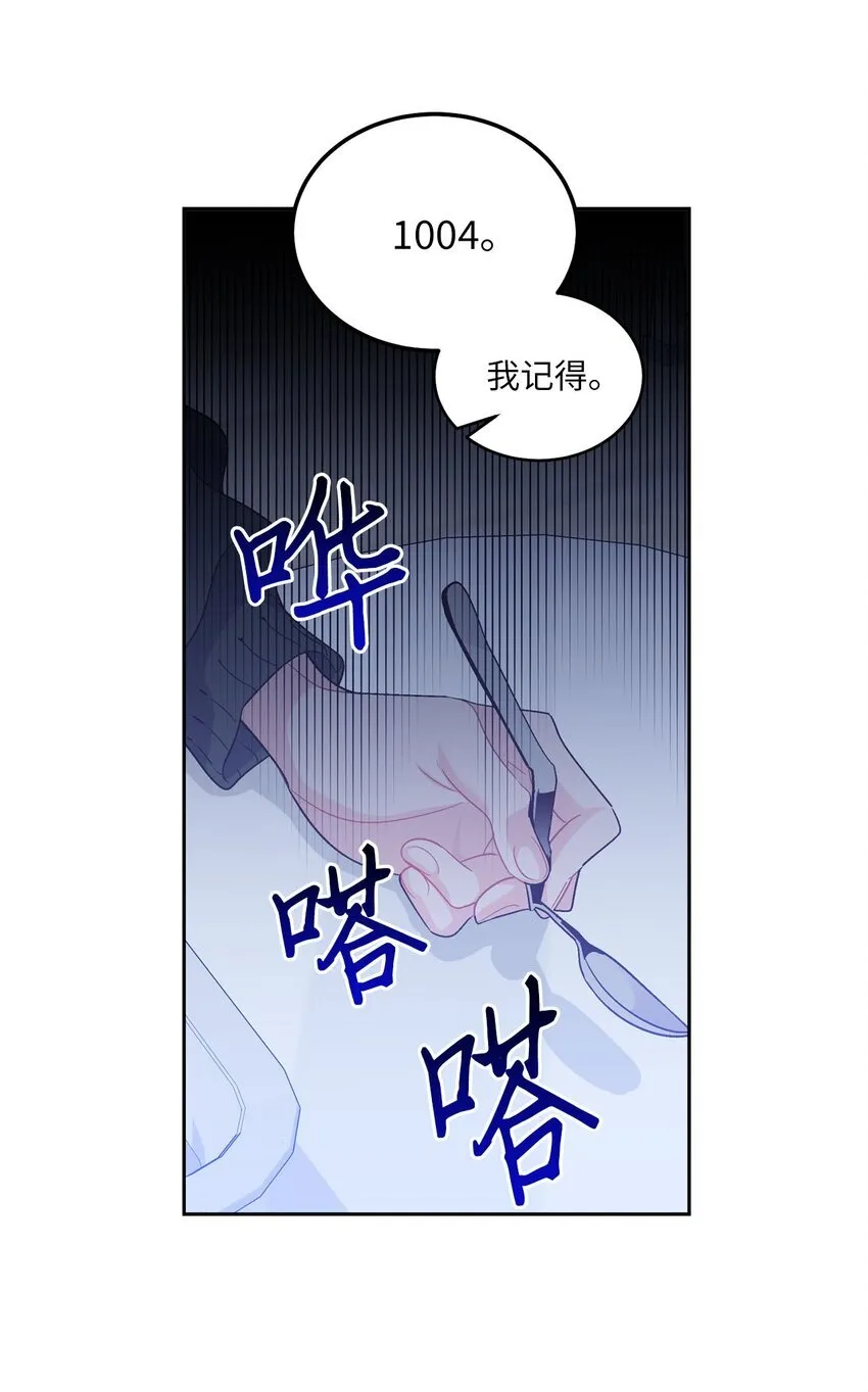 38 难得的独处 第37页