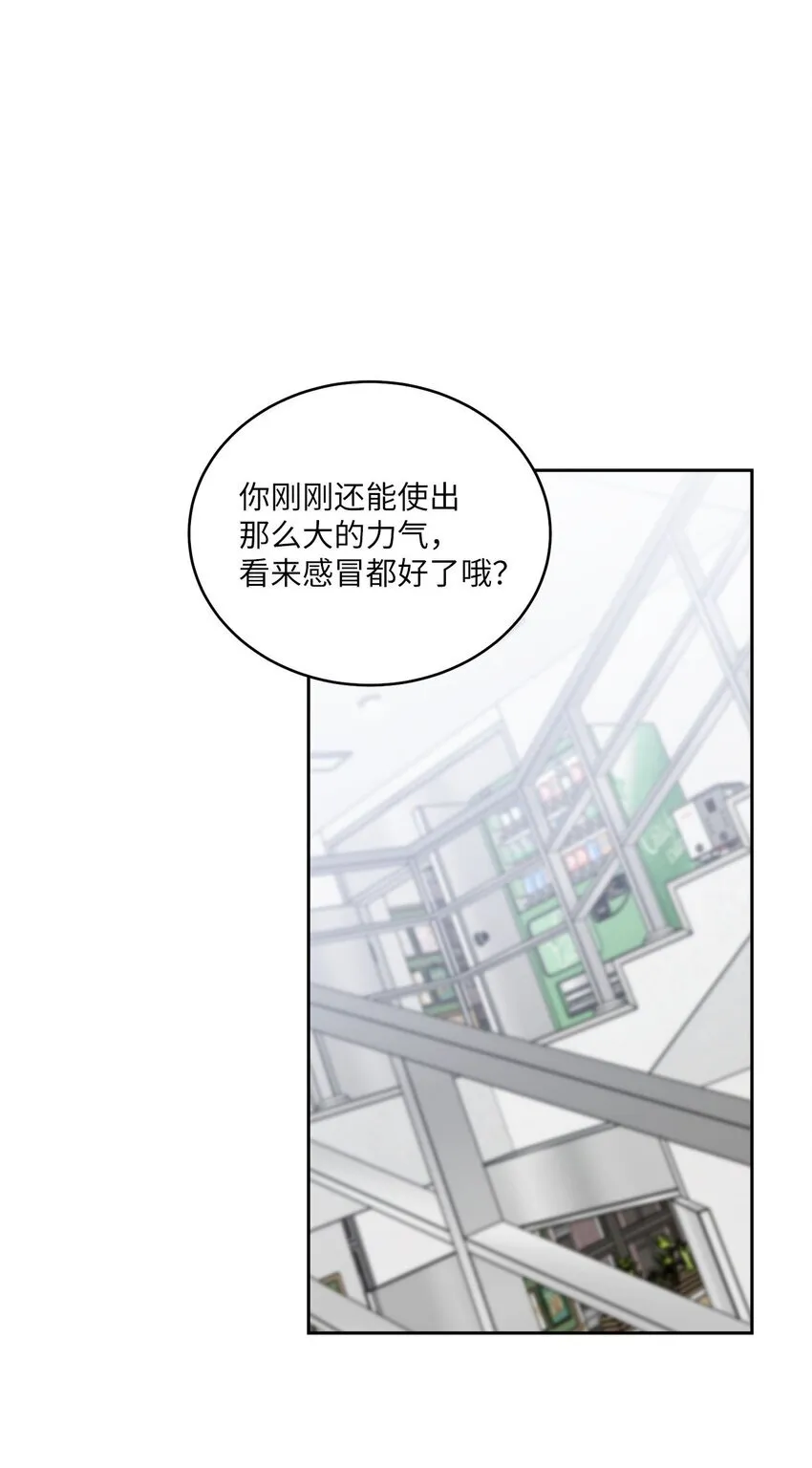 38 难得的独处 第40页