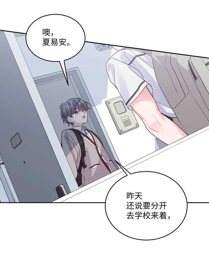 38 难得的独处 第61页
