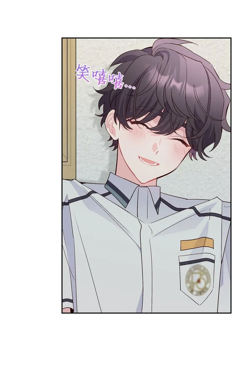 39 甜蜜时光 第4页