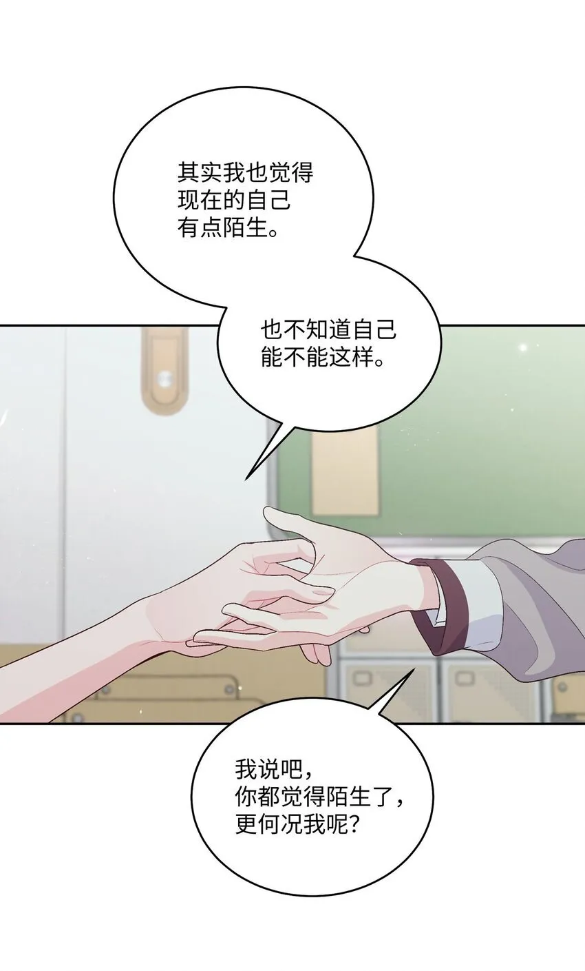39 甜蜜时光 第10页