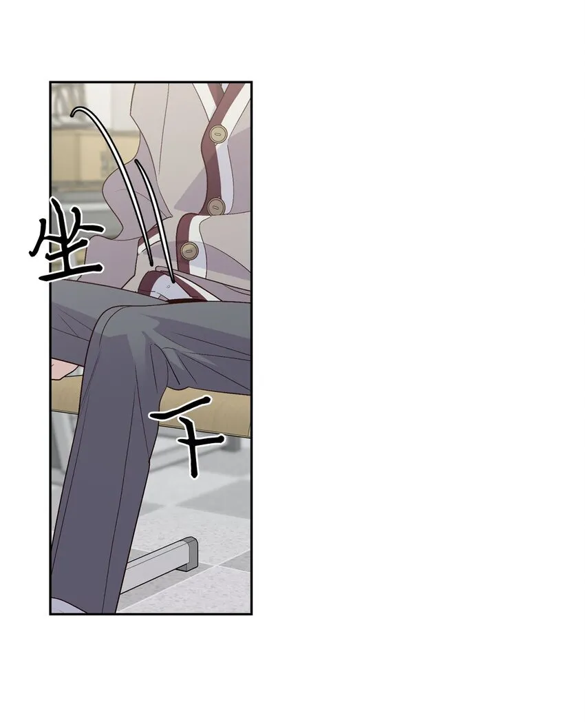 39 甜蜜时光 第20页