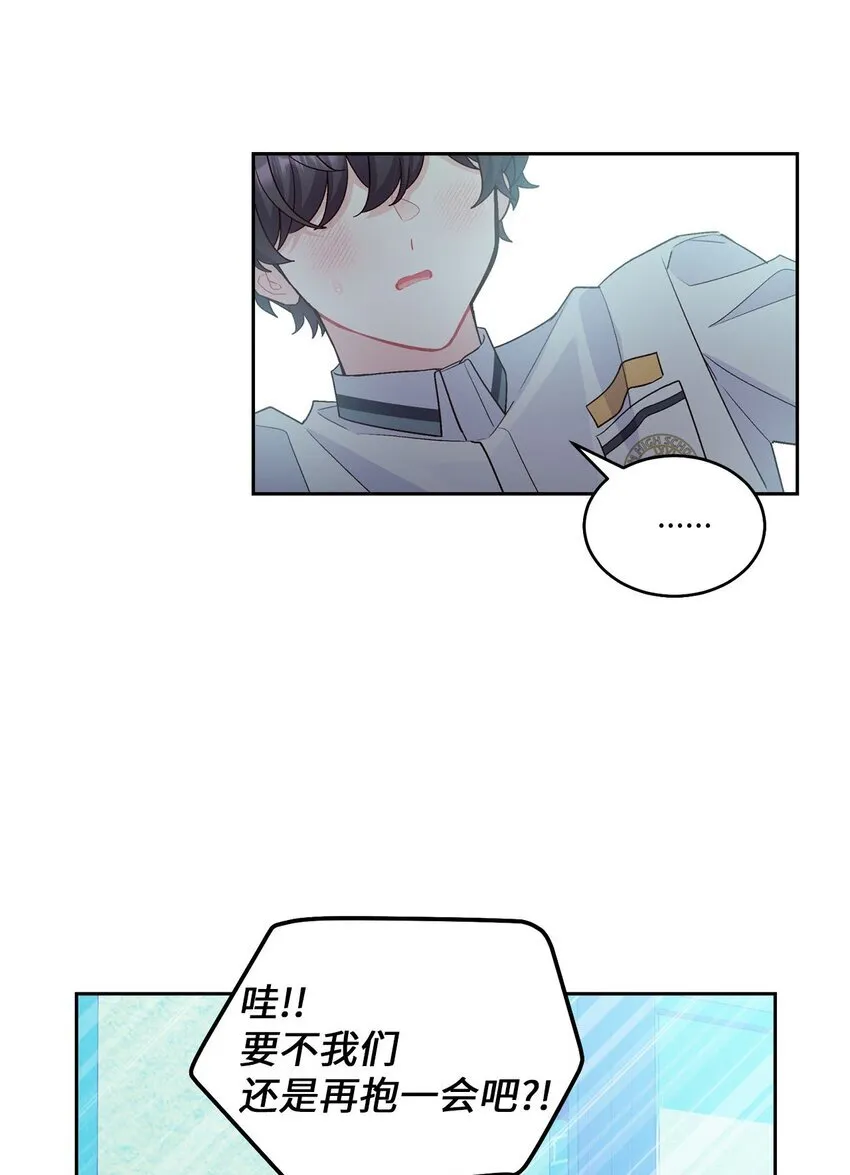 39 甜蜜时光 第27页