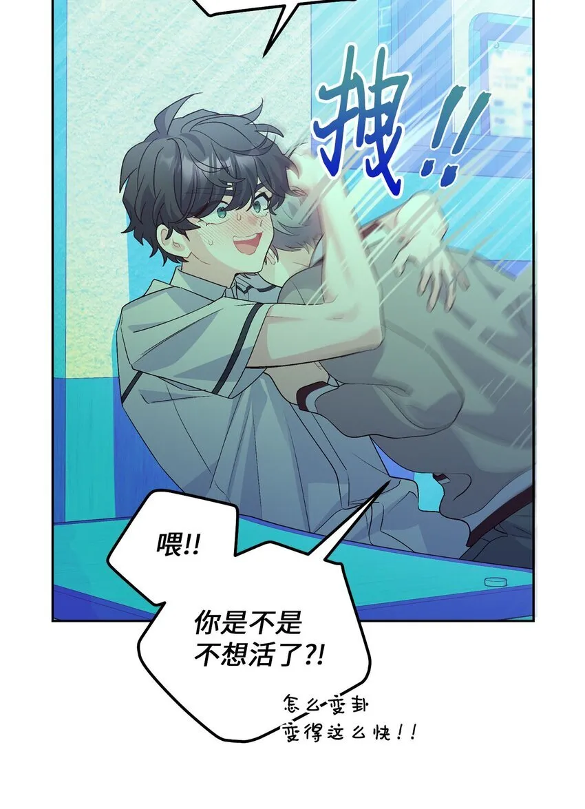 39 甜蜜时光 第28页