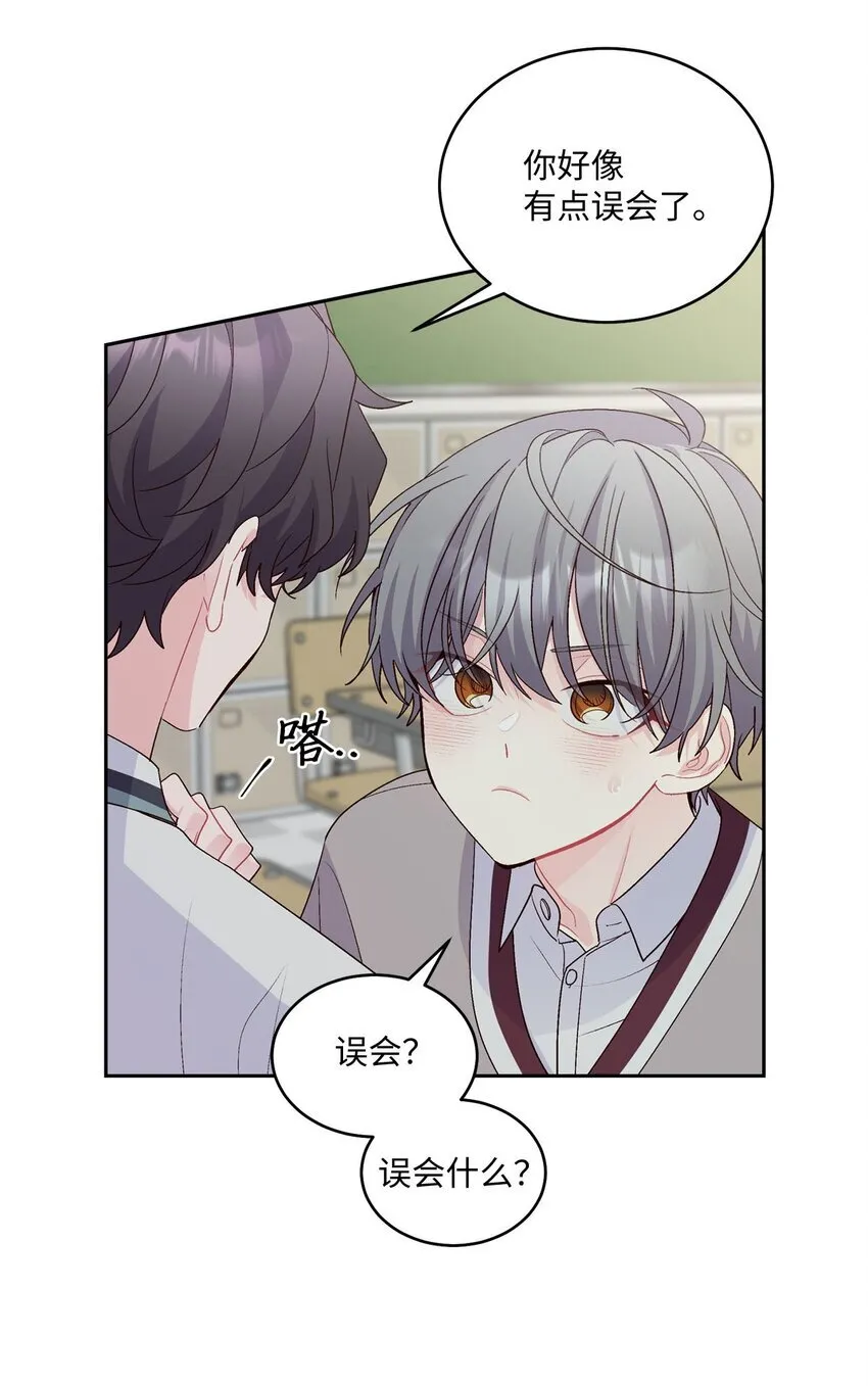 39 甜蜜时光 第35页