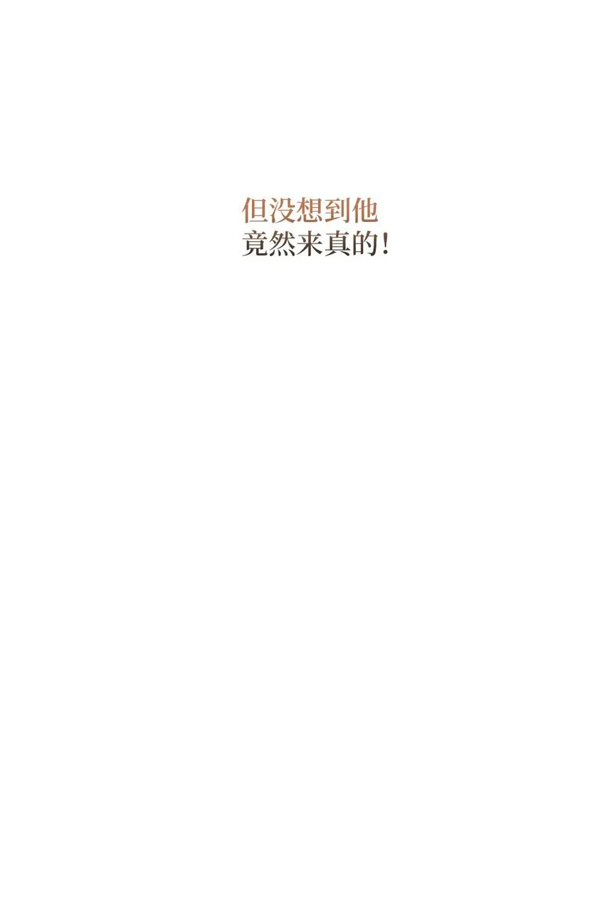 39 甜蜜时光 第38页