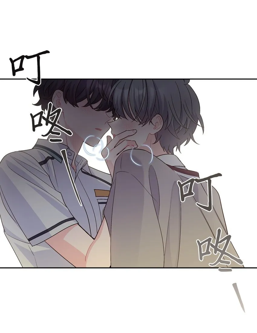 39 甜蜜时光 第39页
