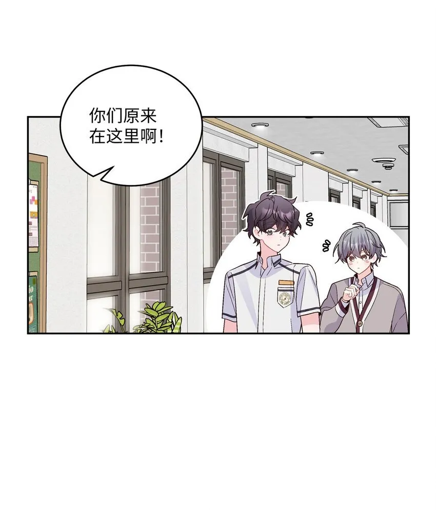 39 甜蜜时光 第48页
