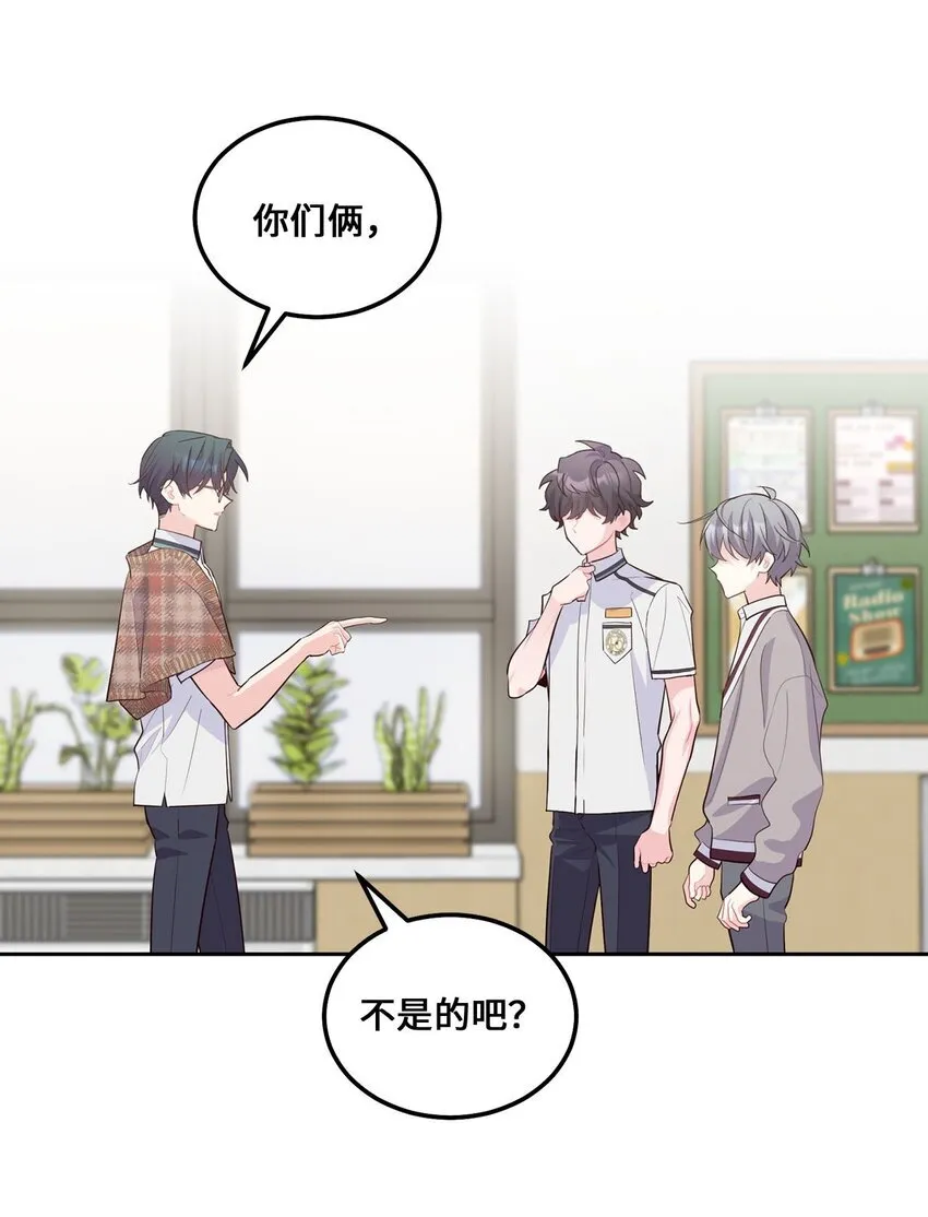 39 甜蜜时光 第57页