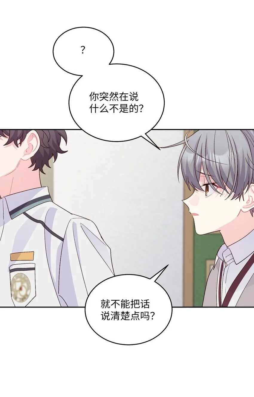 39 甜蜜时光 第58页
