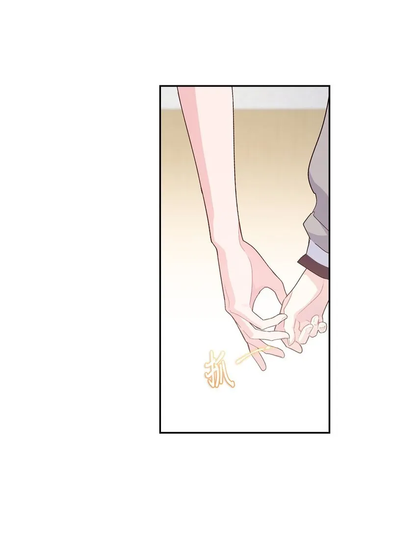 39 甜蜜时光 第59页