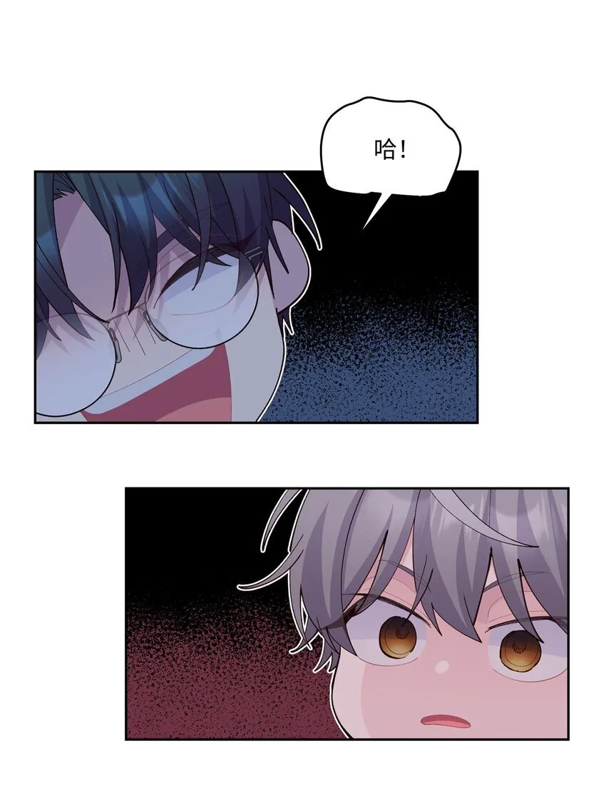 39 甜蜜时光 第62页