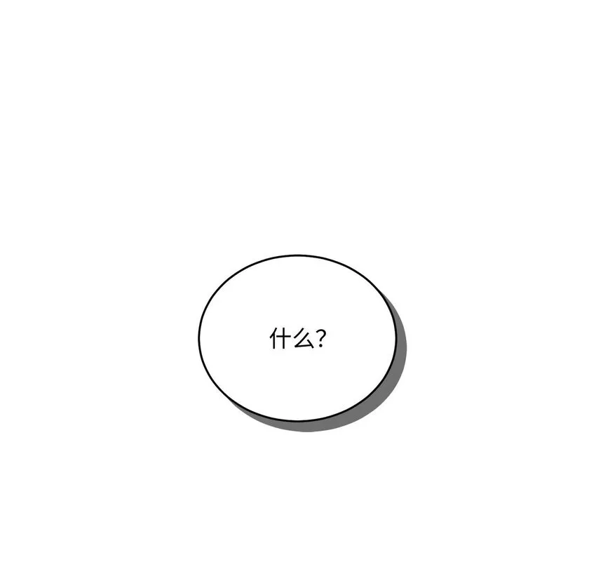 39 甜蜜时光 第63页