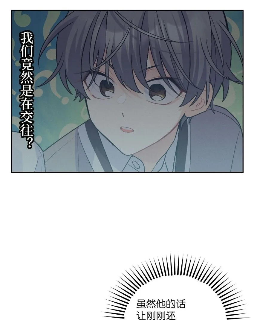 39 甜蜜时光 第65页
