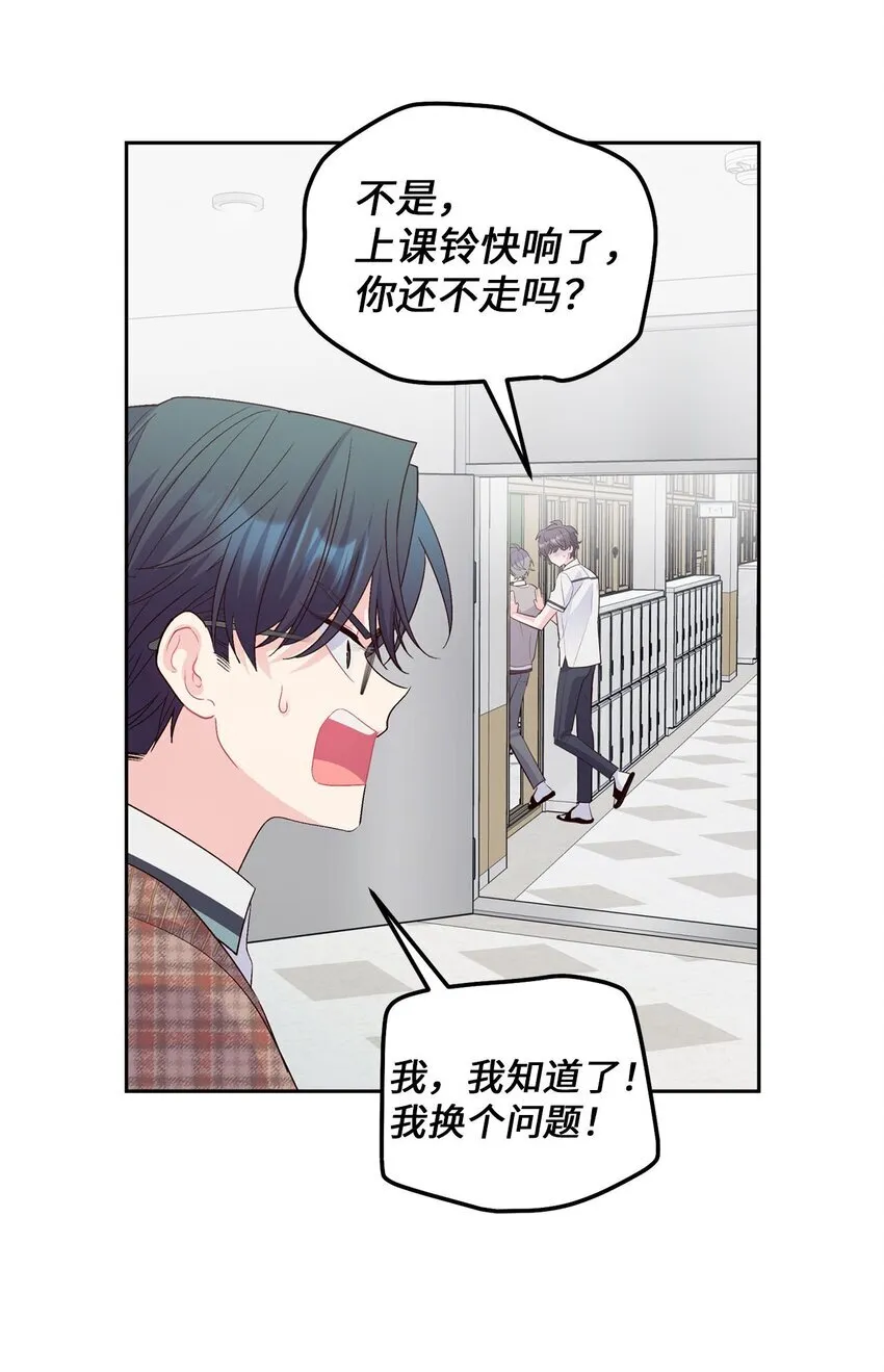 40 二次表白 第7页