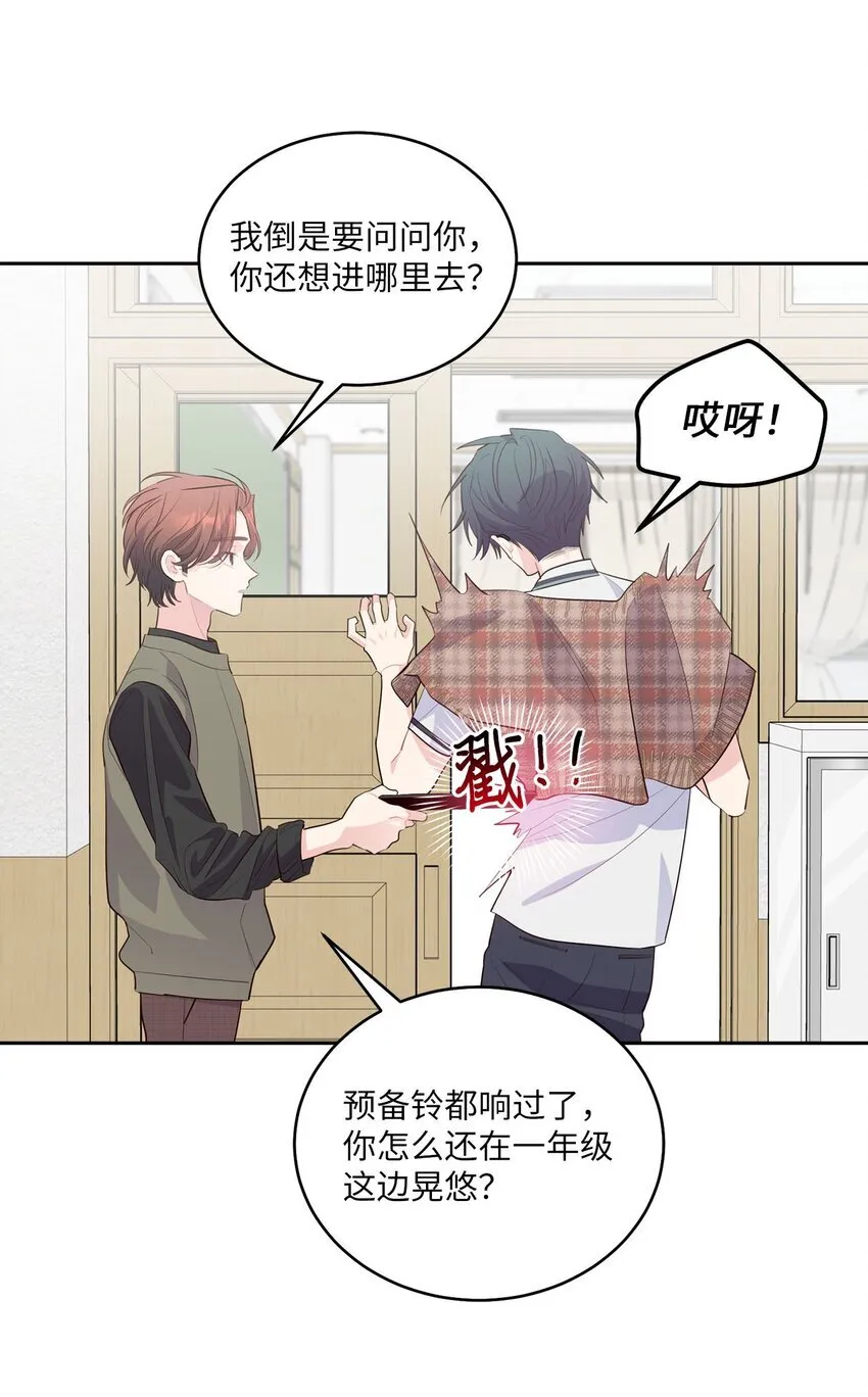 40 二次表白 第9页