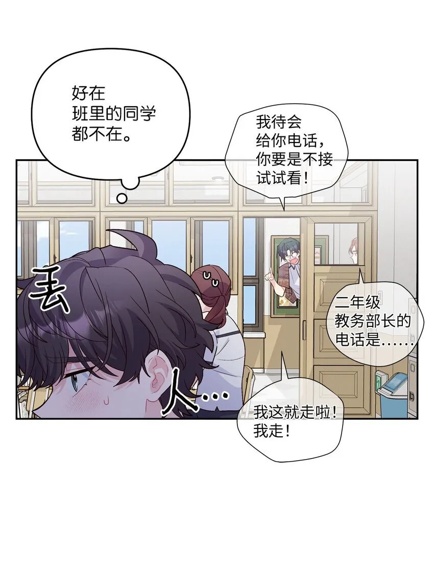 40 二次表白 第10页