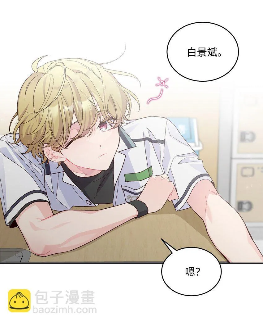 40 二次表白 第17页