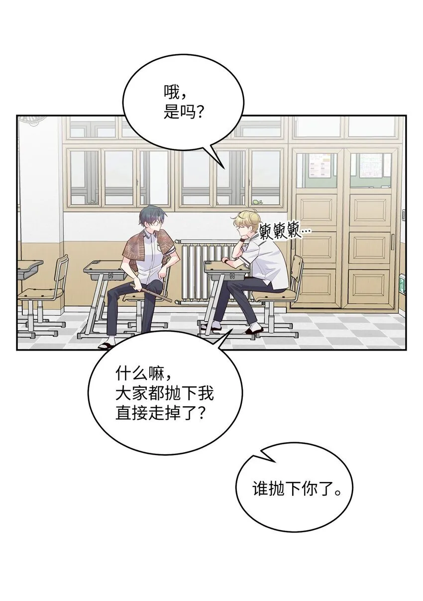 40 二次表白 第19页