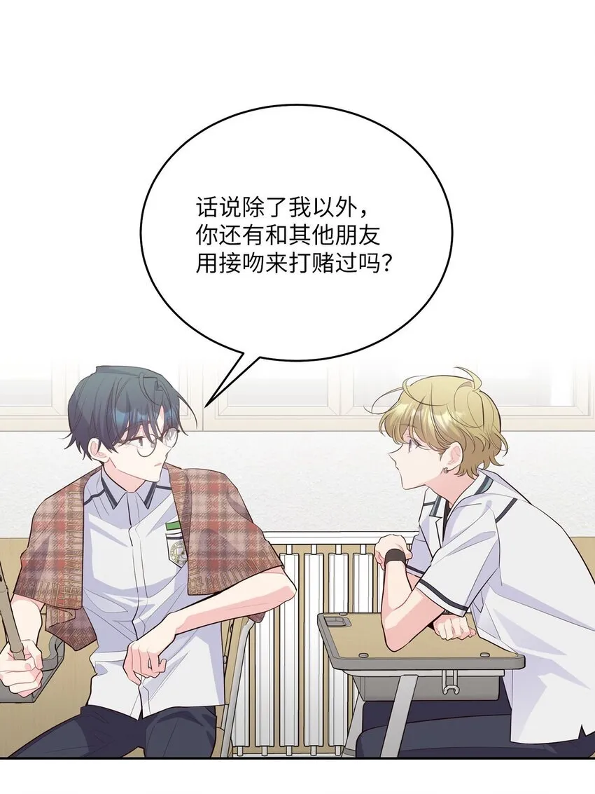 40 二次表白 第25页