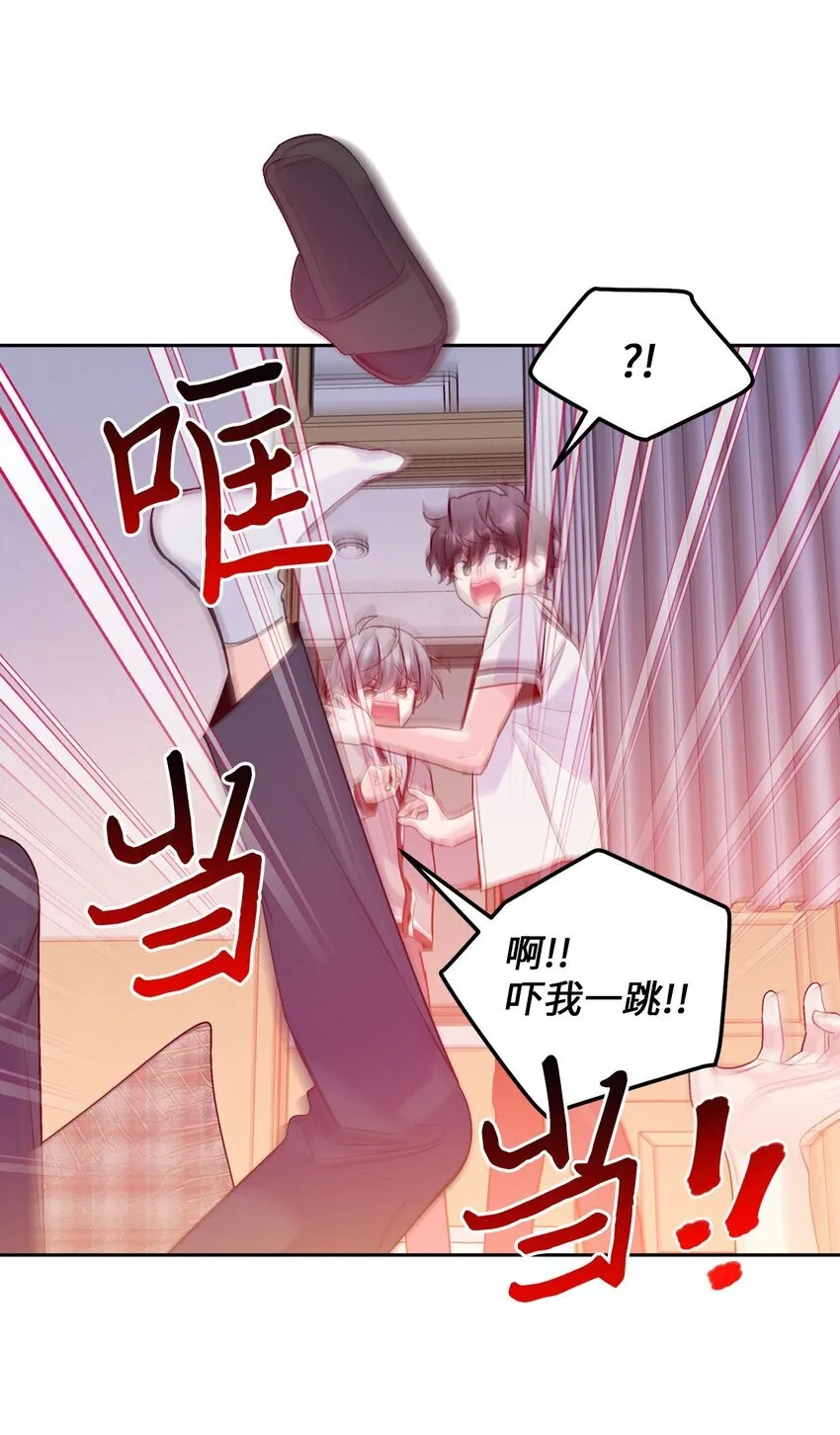 40 二次表白 第64页