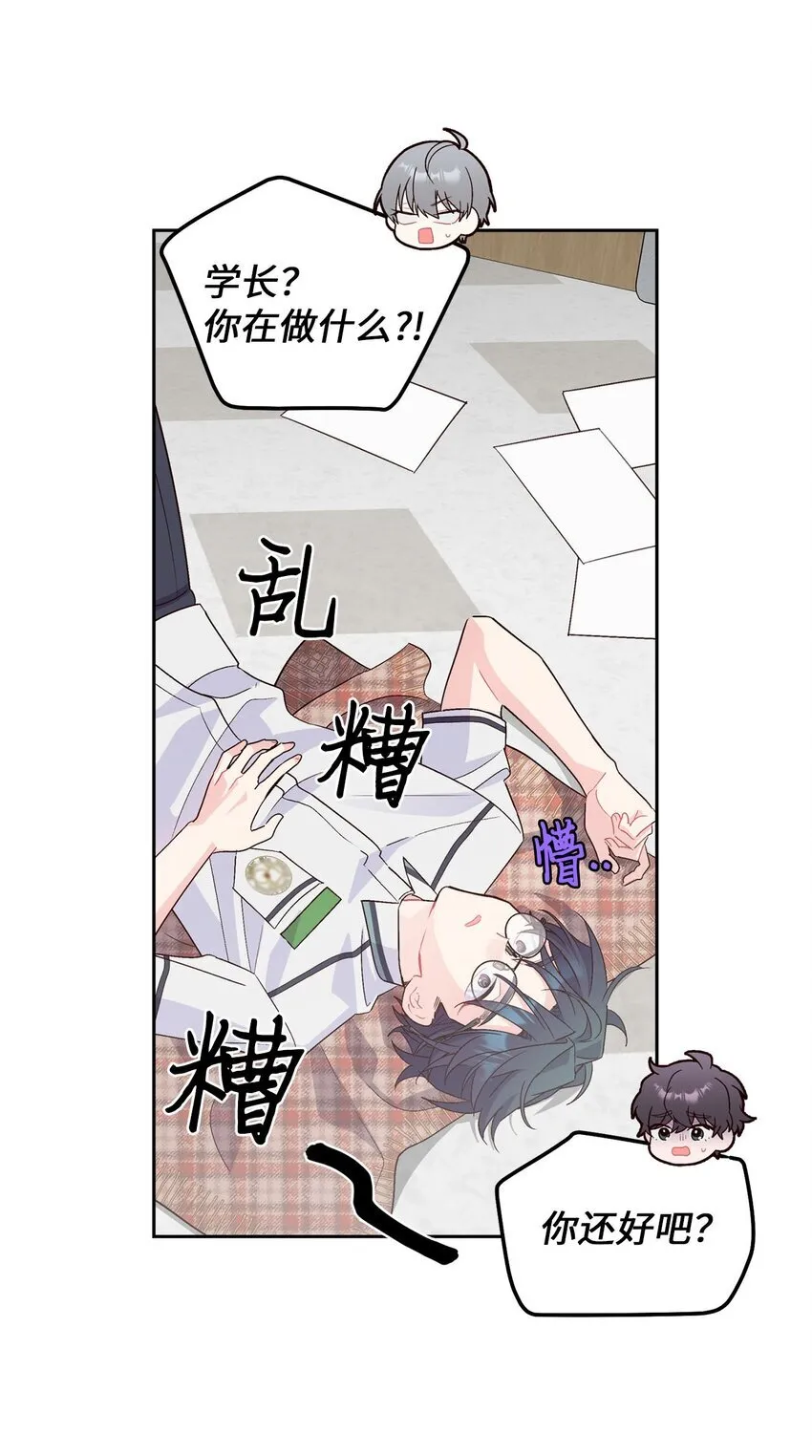 40 二次表白 第65页