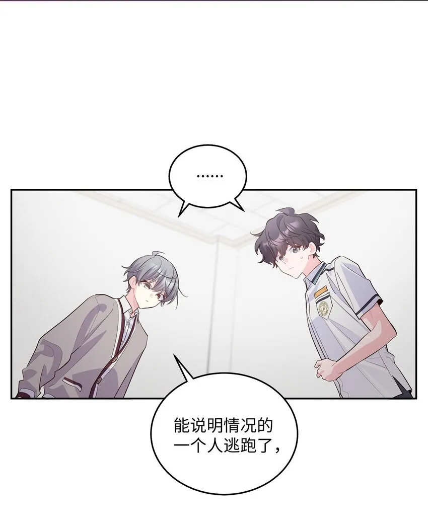 41 闹剧的始末 第11页