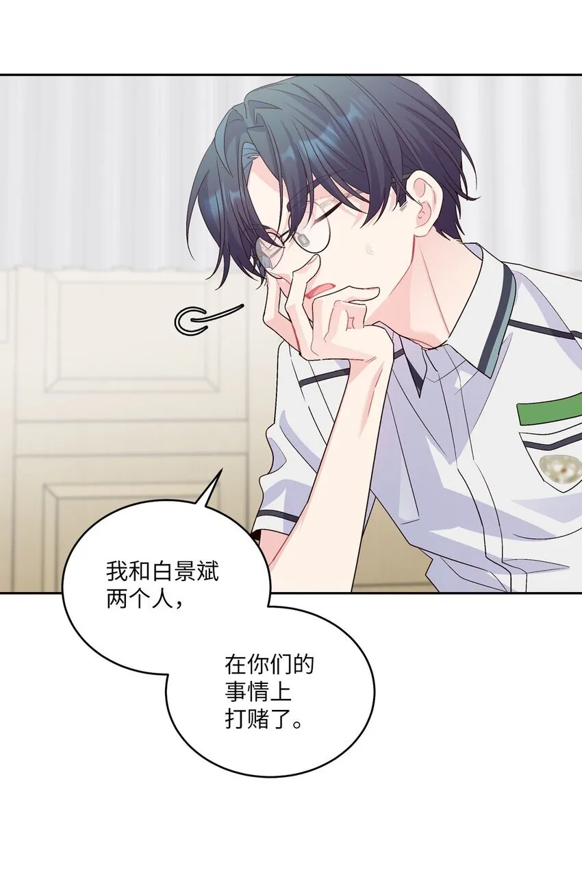 41 闹剧的始末 第17页