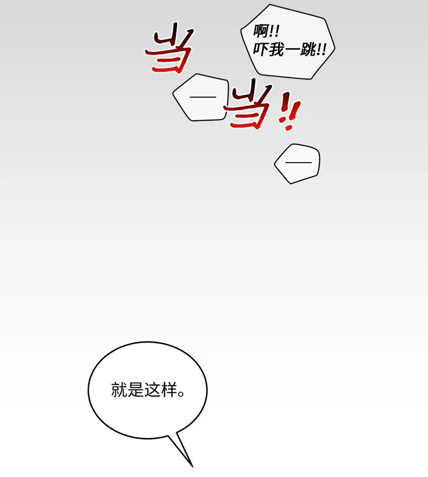 41 闹剧的始末 第38页