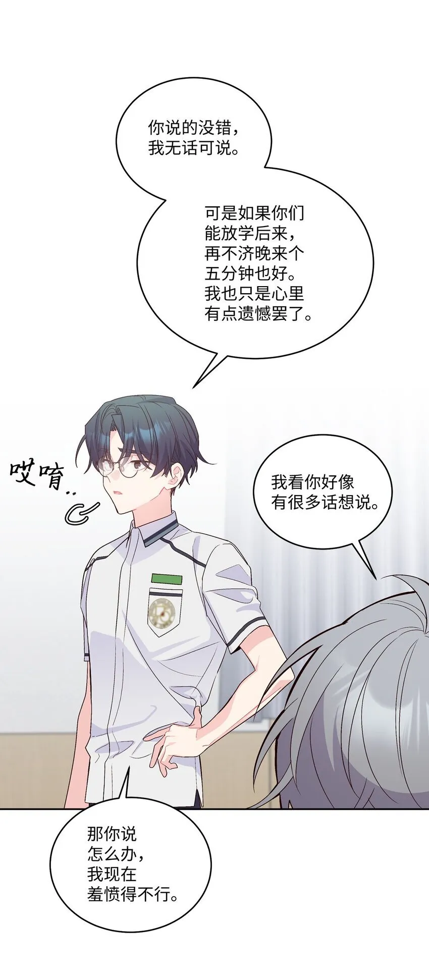 42 顺利通过 第3页