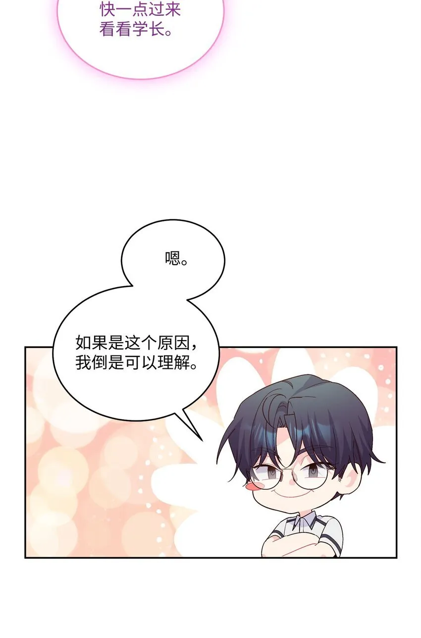 42 顺利通过 第6页