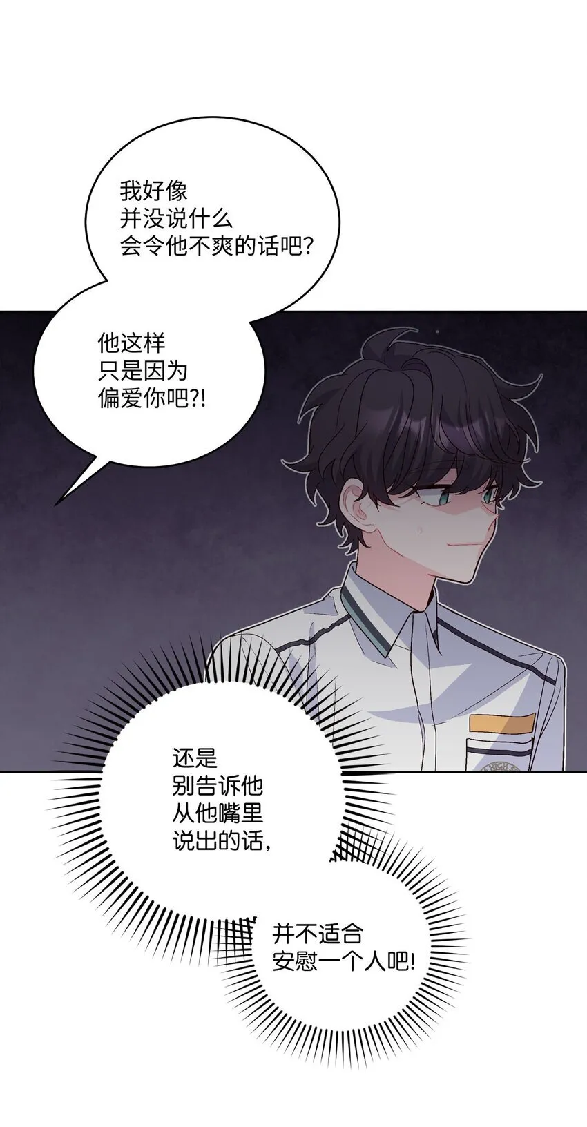 42 顺利通过 第8页