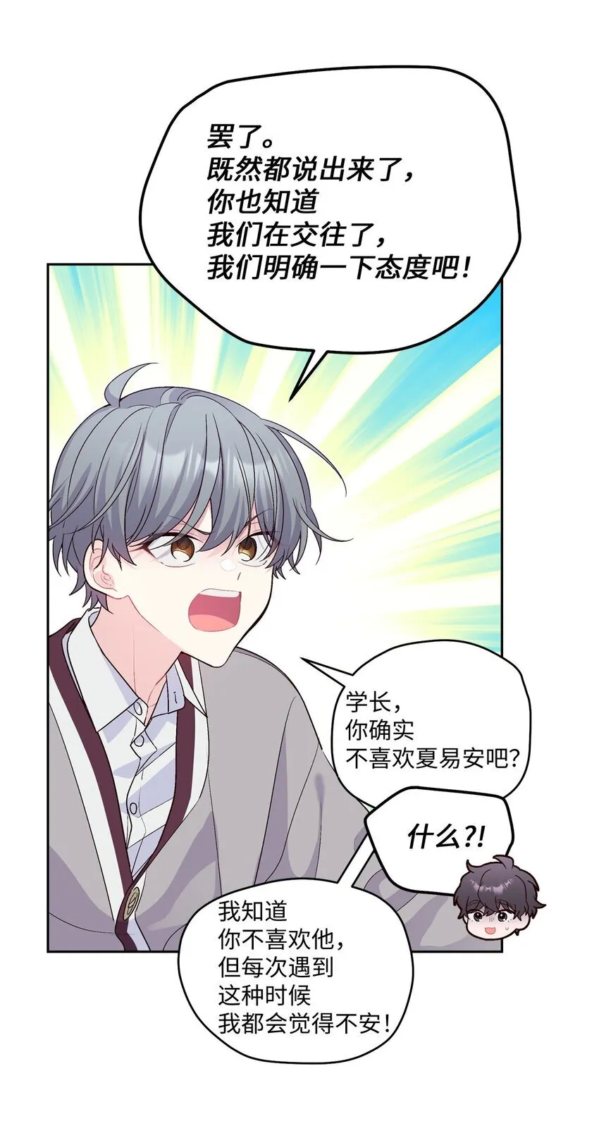 42 顺利通过 第9页