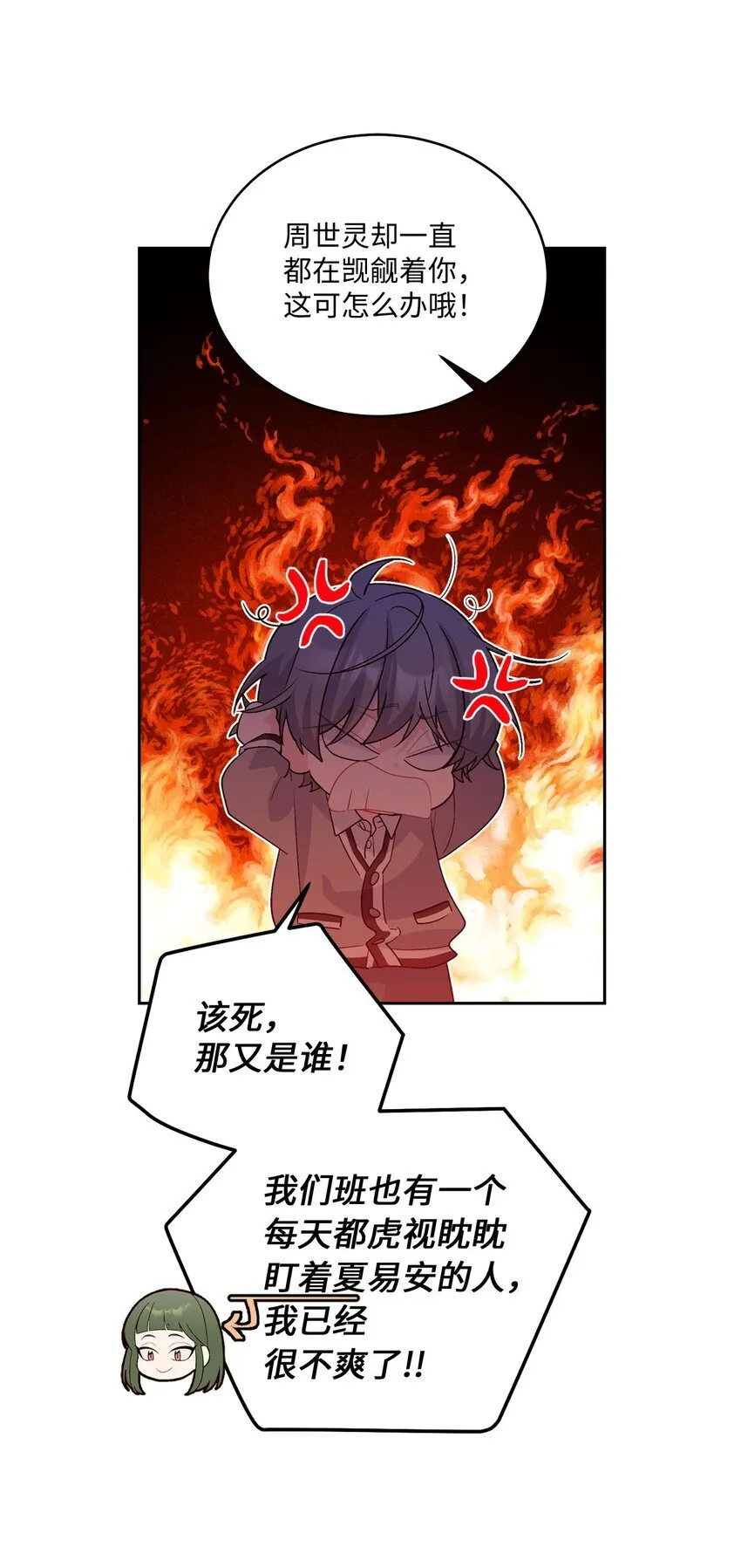 42 顺利通过 第11页