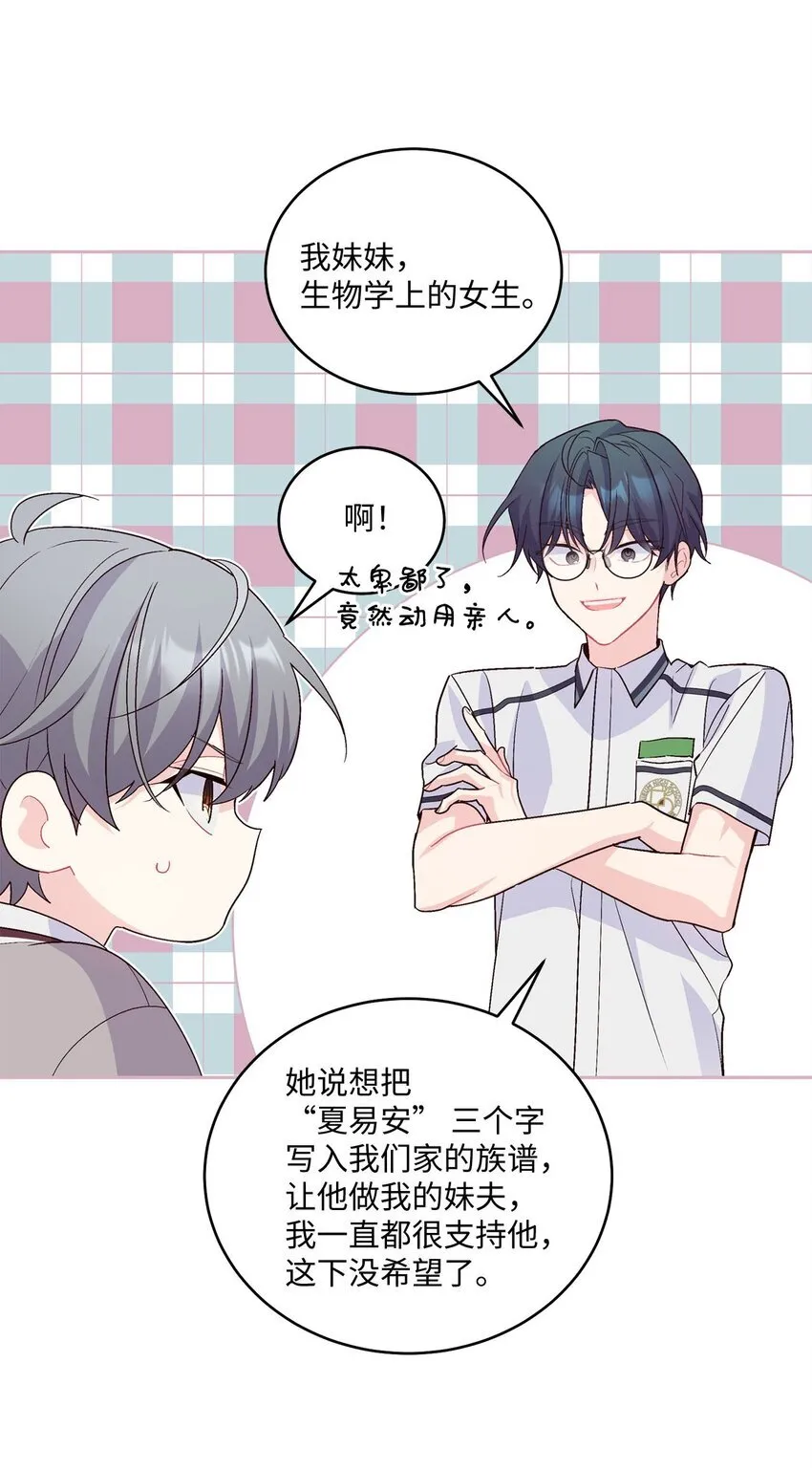 42 顺利通过 第12页