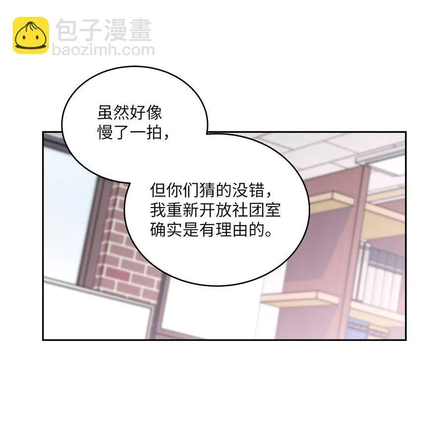 42 顺利通过 第15页
